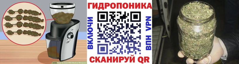 Купить  Трубчевск  Canna-Cookies конопля 