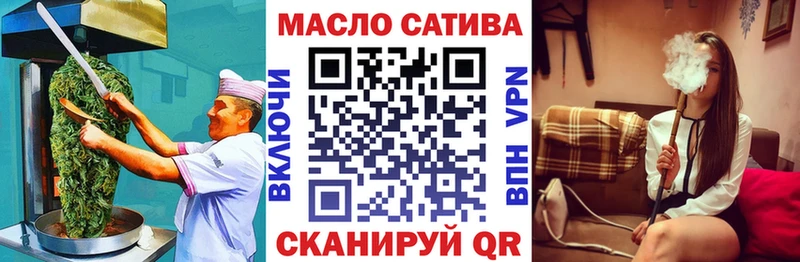 Cannafood марихуана Трубчевск