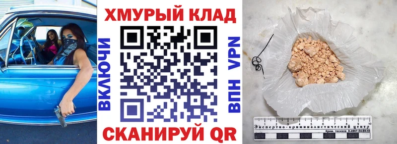 Героин гречка  Купить закладки  Трубчевск 