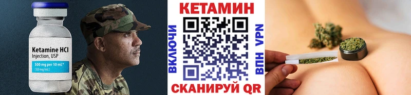 КЕТАМИН ketamine  Купить где  Трубчевск 