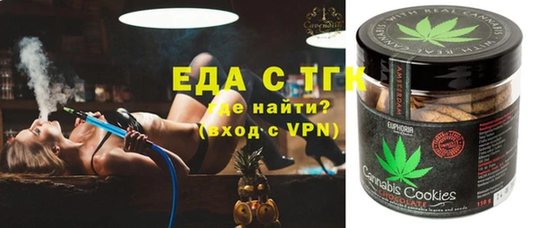 MDMA Сосновоборск