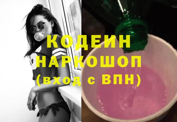 MDMA Сосновоборск