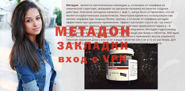 марки nbome Сосновый Бор
