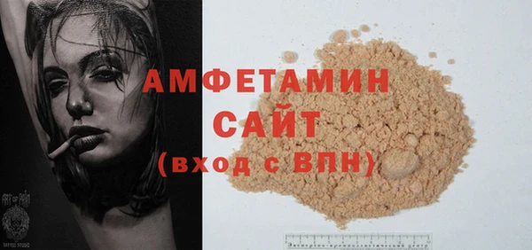MDMA Сосновоборск