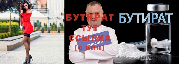 бутик Струнино