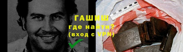 бутик Струнино