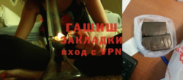 ALPHA-PVP Сосновка