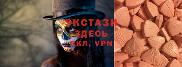 бутик Струнино