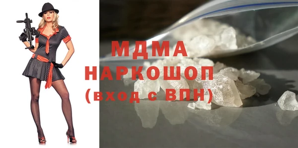 бутик Струнино