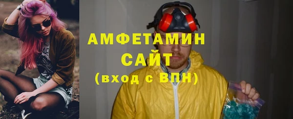 бутик Струнино