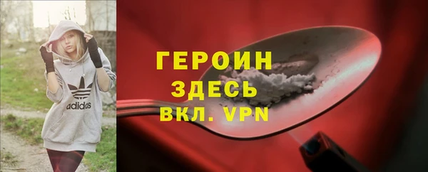 ALPHA-PVP Сосновка