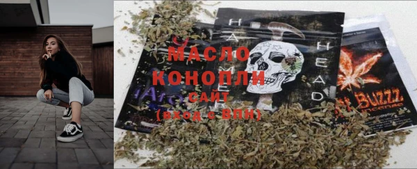 марки nbome Сосновый Бор