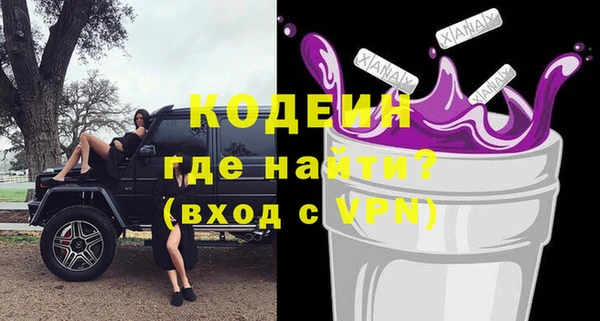 MDMA Сосновоборск