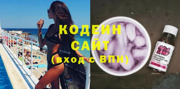 ALPHA-PVP Сосновка