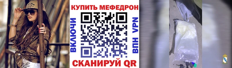 Купить где  Трубчевск  Мефедрон 4 MMC 